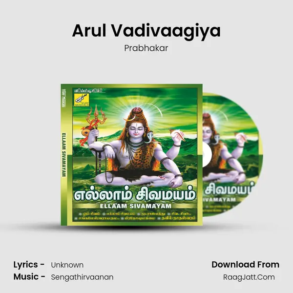 Arul Vadivaagiya MP3 Song by Prabhakar Cover
