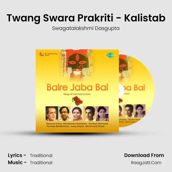 Twang Swara Prakriti - Kalistab MP3 Song by Swagatalakshmi Dasgupta Cover