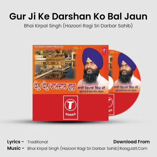 Gur Ji Ke Darshan Ko Bal Jaun MP3 Song by Bhai Kirpal Singh (Hazoori Ragi Sri Darbar Sahib) Cover