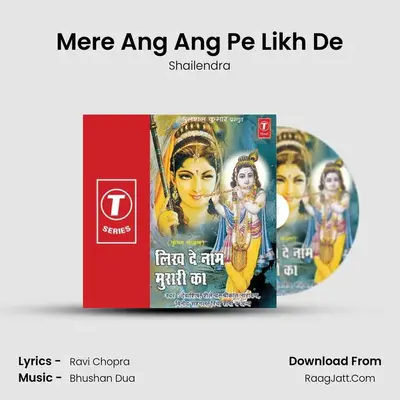 Likh De Naam Murari Ka - Shailendra