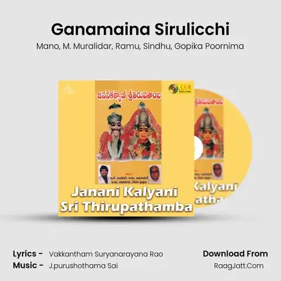 Ganamaina Sirulicchi MP3 Song by Mano Cover