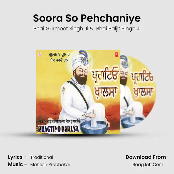Soora So Pehchaniye MP3 Song by Bhai Gurmeet Singh Ji Cover