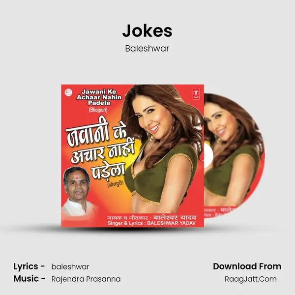 Jokes MP3 Song by Baleshwar Cover