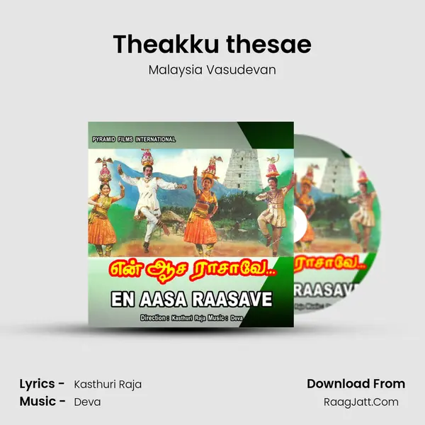 Theakku thesae MP3 Song by Malaysia Vasudevan Cover
