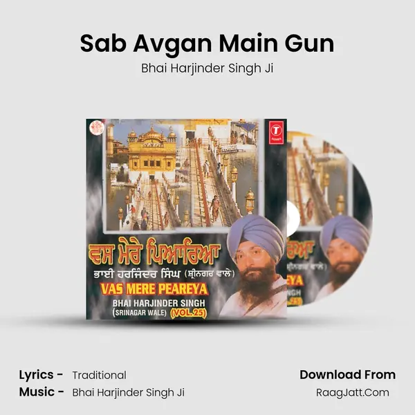 Sab Avgan Main Gun MP3 Song by Bhai Harjinder Singh Ji Cover