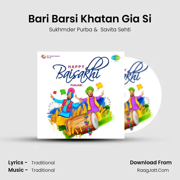 Bari Barsi Khatan Gia Si MP3 Song by Sukhmder Purba Cover