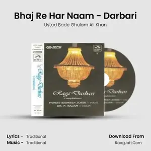 Bhaj Re Har Naam - Darbari Cover