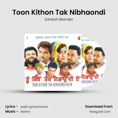 Toon Kithon Tak Nibhaondi MP3 Song by Sardool Sikander Cover