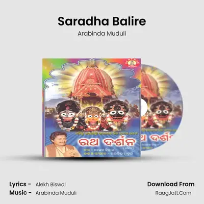 Saradha Balire MP3 Song by Arabinda Muduli Cover