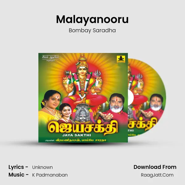Malayanooru MP3 Song by Bombay Saradha Cover