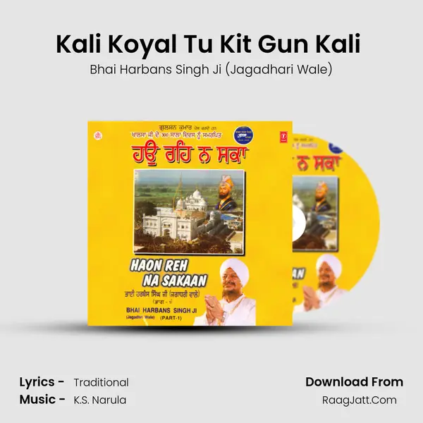 Kali Koyal Tu Kit Gun Kali (Vyakhya Sahit) MP3 Song by Bhai Harbans Singh Ji (Jagadhari Wale) Cover