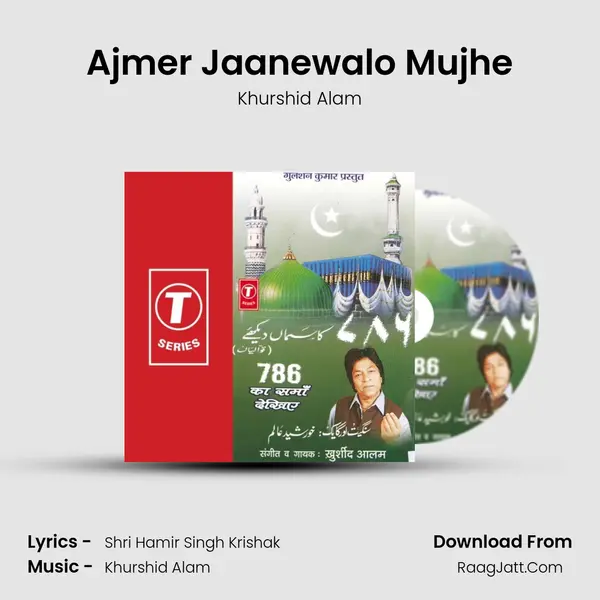 Ajmer Jaanewalo Mujhe MP3 Song by Khurshid Alam Cover