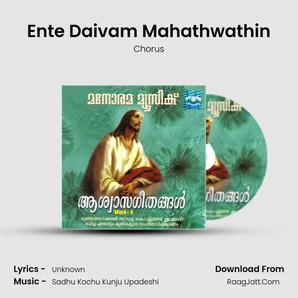 Ente Daivam Mahathwathin MP3 Song by Chorus Cover