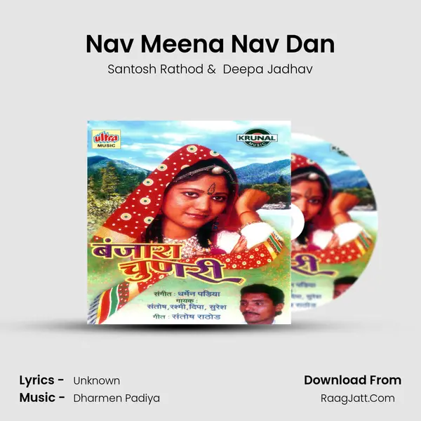 Nav Meena Nav Dan MP3 Song by Santosh Rathod Cover