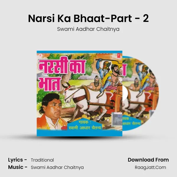 Narsi Ka Bhaat-Part - 2 MP3 Song by Swami Aadhar Chaitnya Cover