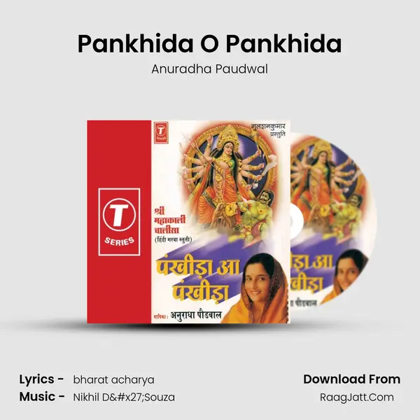 Pankhida O Pankhida MP3 Song by Anuradha Paudwal Cover
