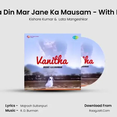 Jeene Ka Din Mar Jane Ka Mausam - With Dialogue Cover