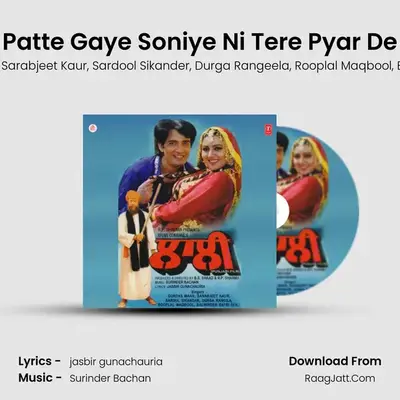 Patte Gaye Soniye Ni Tere Pyar De MP3 Song by Gurdas Maan Cover