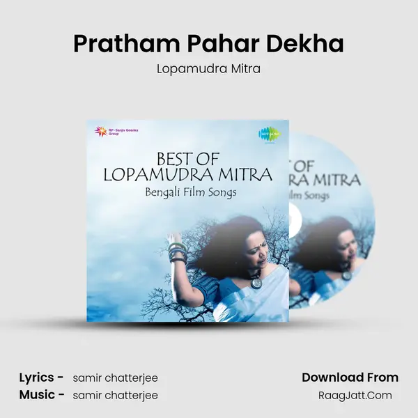 Pratham Pahar Dekha MP3 Song by Lopamudra Mitra Cover