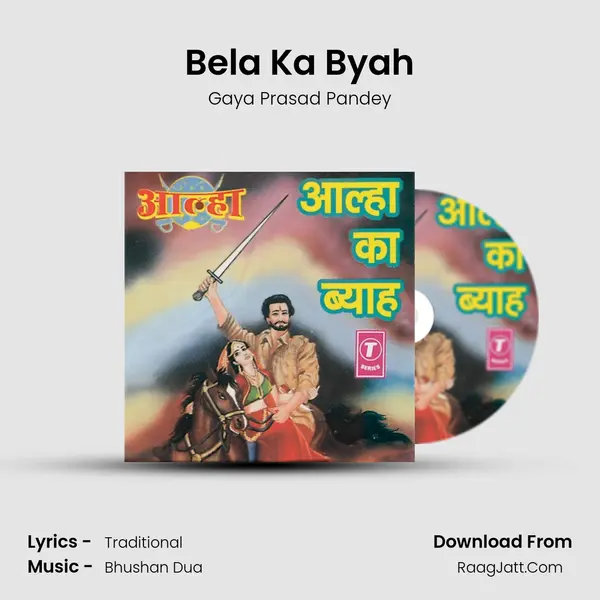 Bela Ka Byah mp3 song