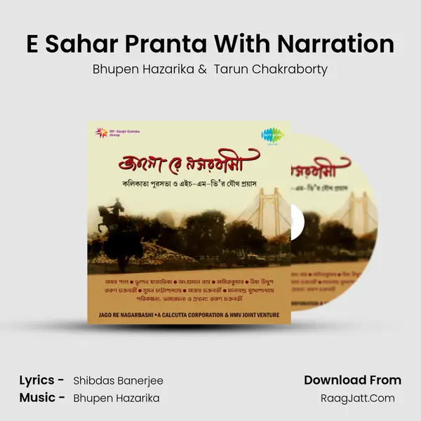 E Sahar Pranta With Narration mp3 song
