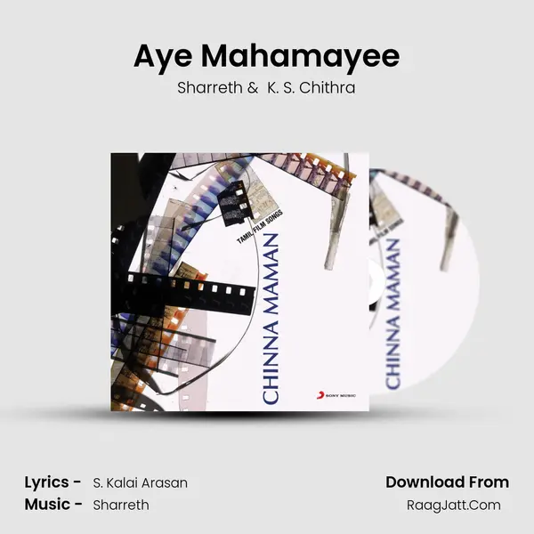 Aye Mahamayee MP3 Song by Sharreth Cover