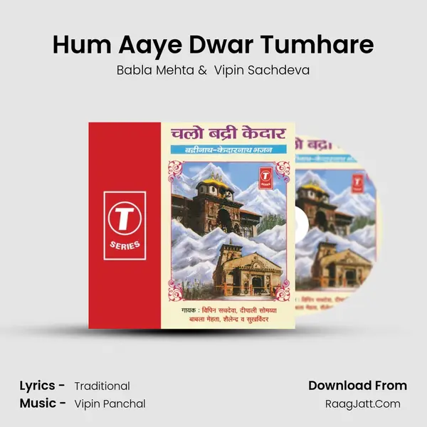 Hum Aaye Dwar Tumhare MP3 Song by Babla Mehta Cover