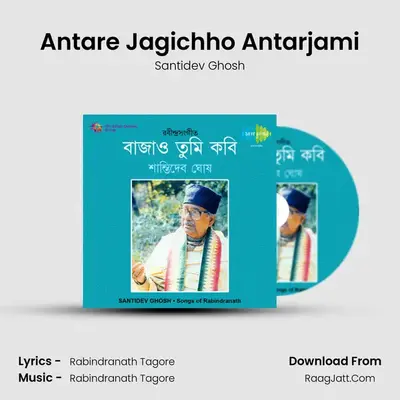 Antare Jagichho Antarjami MP3 Song by Santidev Ghosh Cover