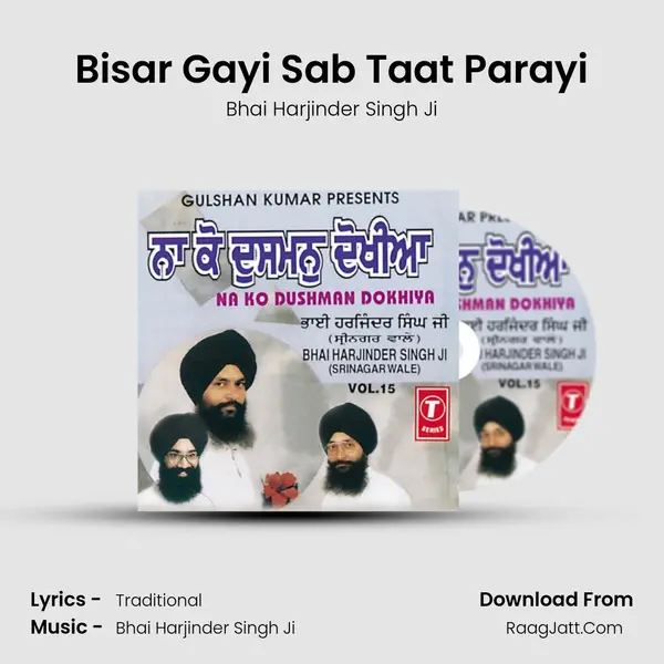Bisar Gayi Sab Taat Parayi MP3 Song by Bhai Harjinder Singh Ji Cover