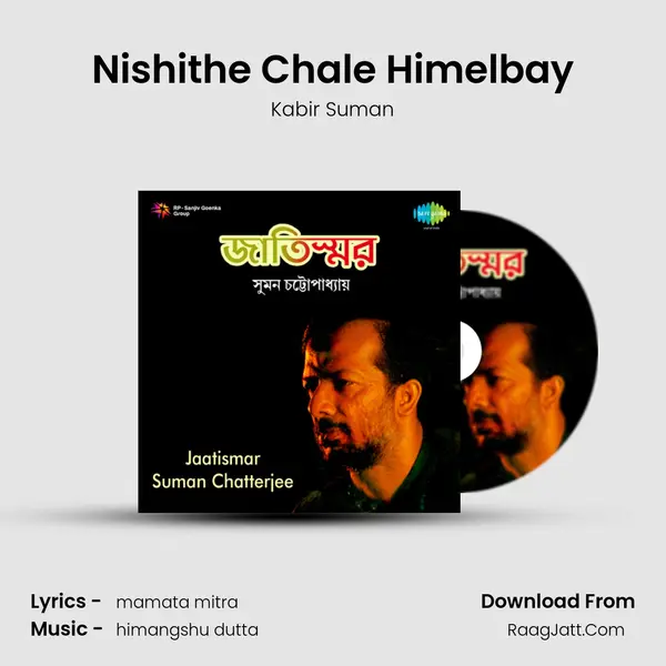 Nishithe Chale Himelbay mp3 song