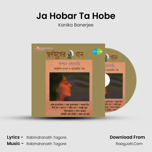 Ja Hobar Ta Hobe MP3 Song by Kanika Banerjee Cover