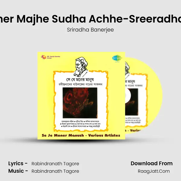 Amar Praner Majhe Sudha Achhe-Sreeradha Banerjee MP3 Song by Sriradha Banerjee Cover