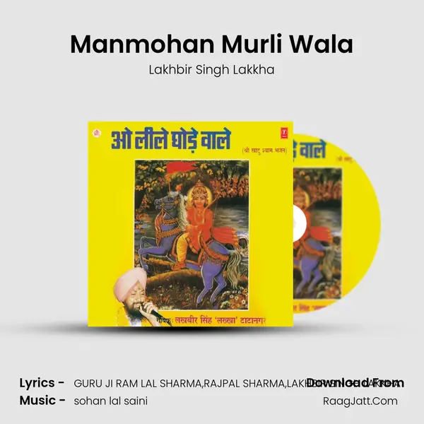 Manmohan Murli Wala MP3 Song by Lakhbir Singh Lakkha Cover