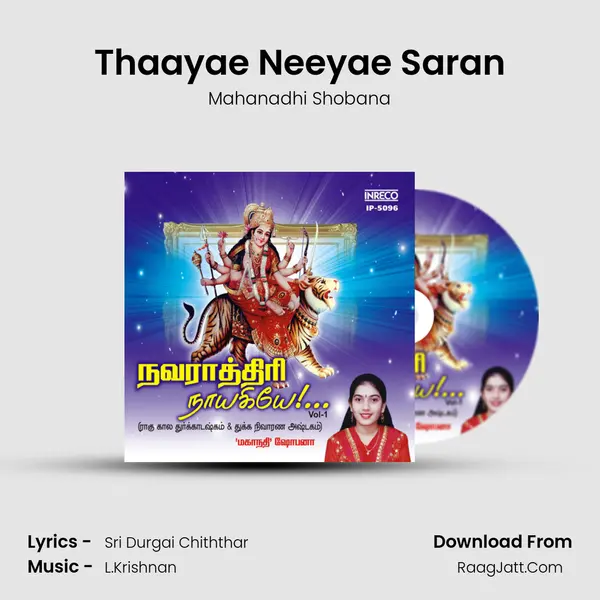 Thaayae Neeyae Saran MP3 Song by Mahanadhi Shobana Cover