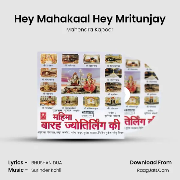 Hey Mahakaal Hey Mritunjay MP3 Song by Mahendra Kapoor Cover