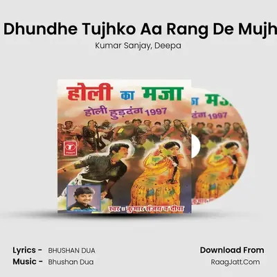 Dil Dhundhe Tujhko Aa Rang De Mujhko MP3 Song by Kumar Sanjay Cover