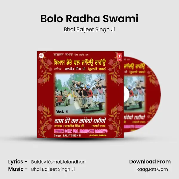 Bolo Radha Swami MP3 Song by Bhai Baljeet Singh Ji Cover