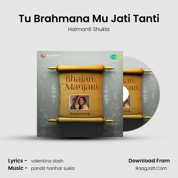 Tu Brahmana Mu Jati Tanti MP3 Song by Haimanti Shukla Cover