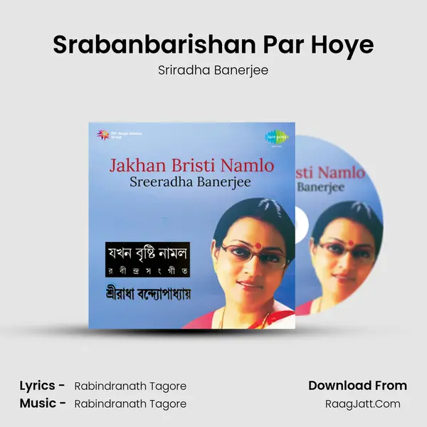 Srabanbarishan Par Hoye MP3 Song by Sriradha Banerjee Cover