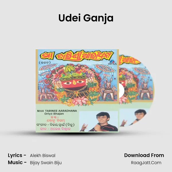 Udei Ganja MP3 Song by  Cover