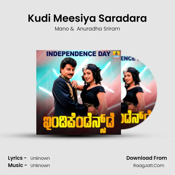 Kudi Meesiya Saradara MP3 Song by Mano Cover
