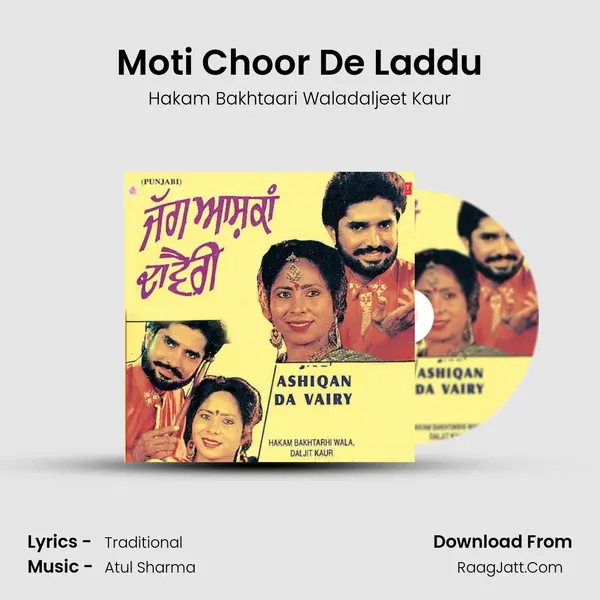 Moti Choor De Laddu MP3 Song by Hakam Bakhtaari Waladaljeet Kaur Cover