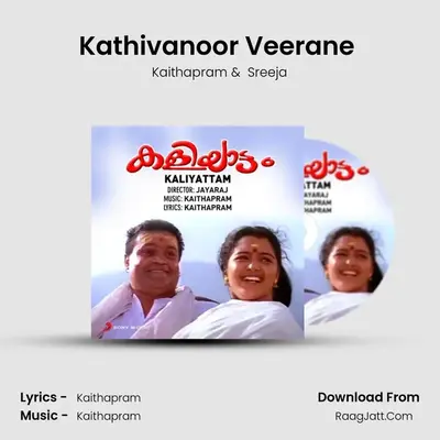 Kathivanoor Veerane (Version, 1) MP3 Song by Kaithapram Cover