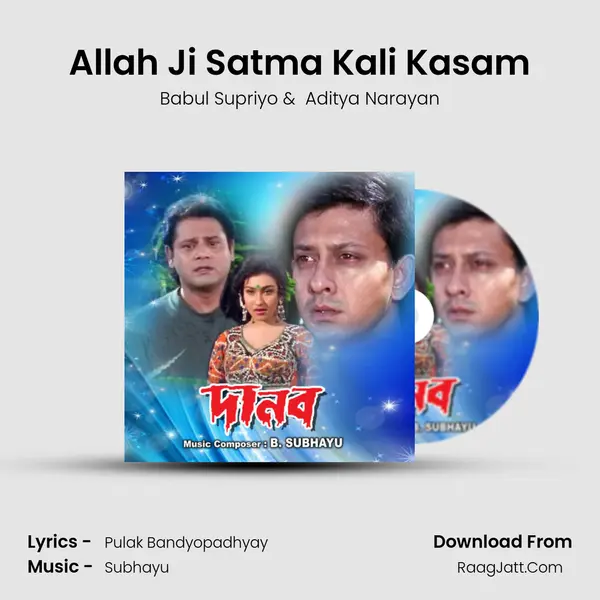 Allah Ji Satma Kali Kasam MP3 Song by Babul Supriyo Cover