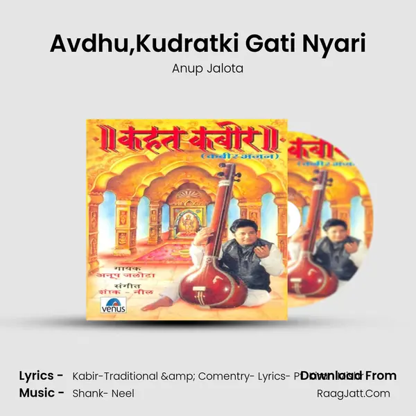 Avdhu,Kudratki Gati Nyari MP3 Song by Anup Jalota Cover