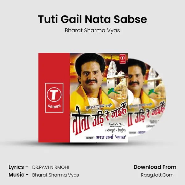 Tuti Gail Nata Sabse MP3 Song by Bharat Sharma Vyas Cover