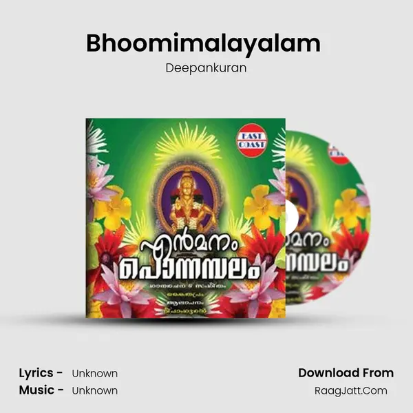 Bhoomimalayalam (M) MP3 Song by Deepankuran Cover