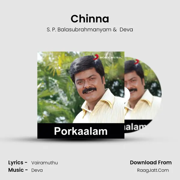 Chinna MP3 Song by S. P. Balasubrahmanyam Cover