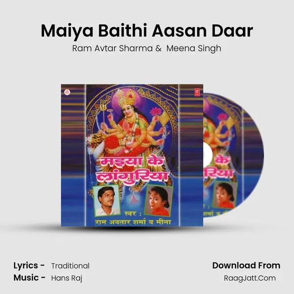 Maiya Baithi Aasan Daar MP3 Song by Ram Avtar Sharma Cover