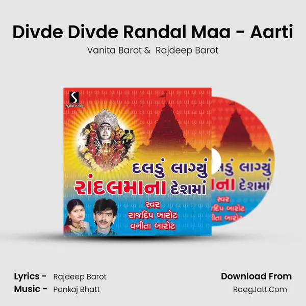 Divde Divde Randal Maa - Aarti MP3 Song by Vanita Barot Cover